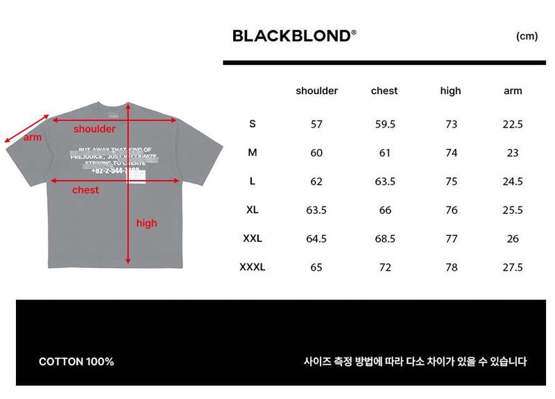 BBD Hidden Slogan T-Shirt (Black)