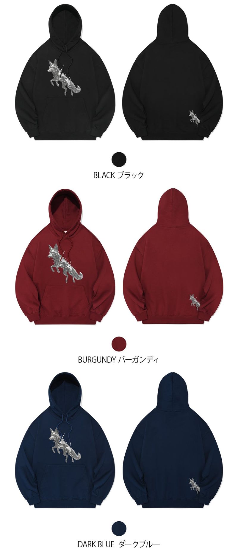 CHROM FOX HOODIE