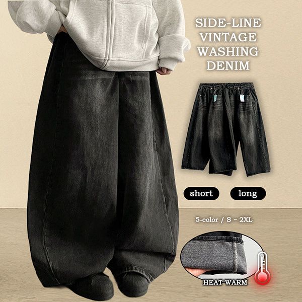 Romine side pin tuck brushed denim wide pants