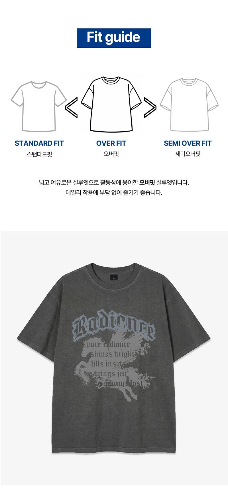 radiance pigment-dyed short-sleeve t-shirt (3color)