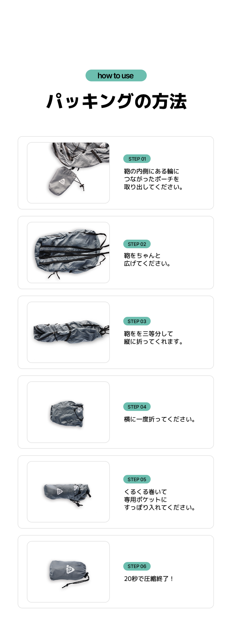 Ultra-light Compact PocketBagV2 Grey (M)