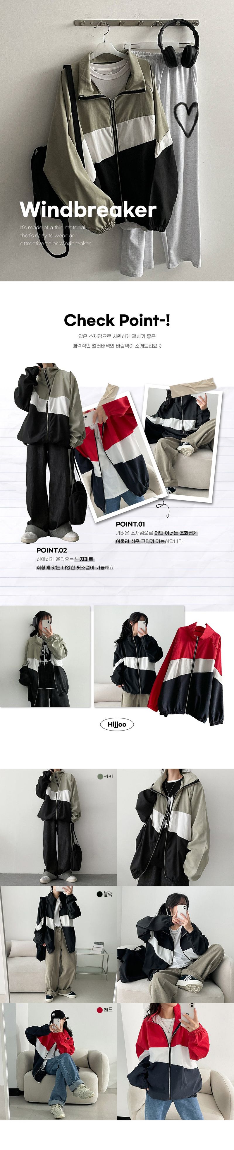 Bokin Boxy Color Zip-Up Jumper