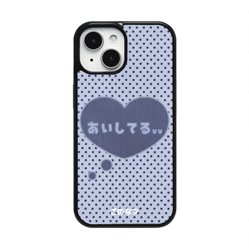 cononatz（コノナツ）の「[MADE] あいしてる ブルーエポキシケース💘（スマホグッズ/小物）」