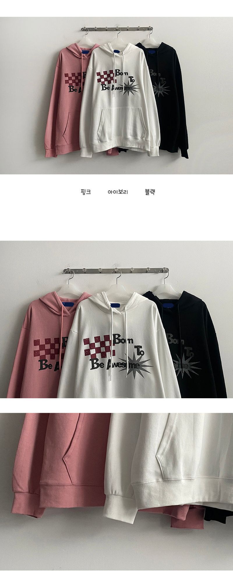 Bonto B Oversized Fit Hoodie