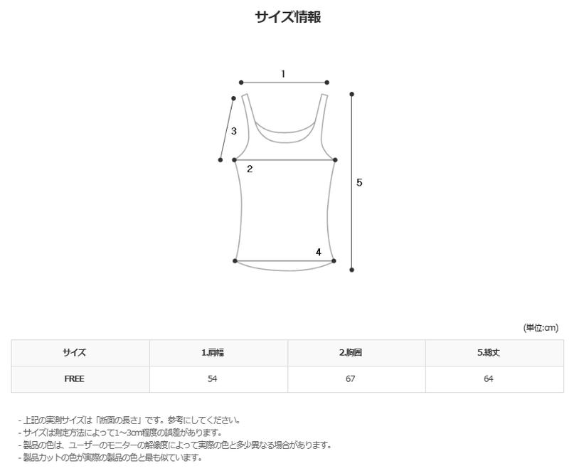 Pleddy Black Mustang Vest