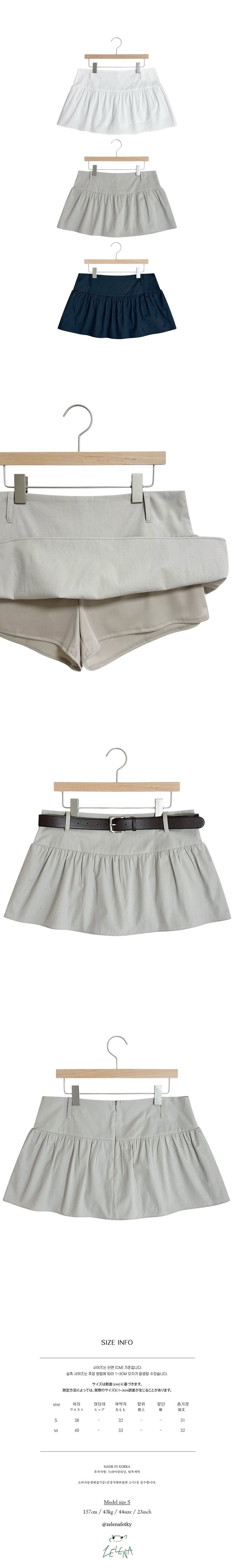 shirring mini skort