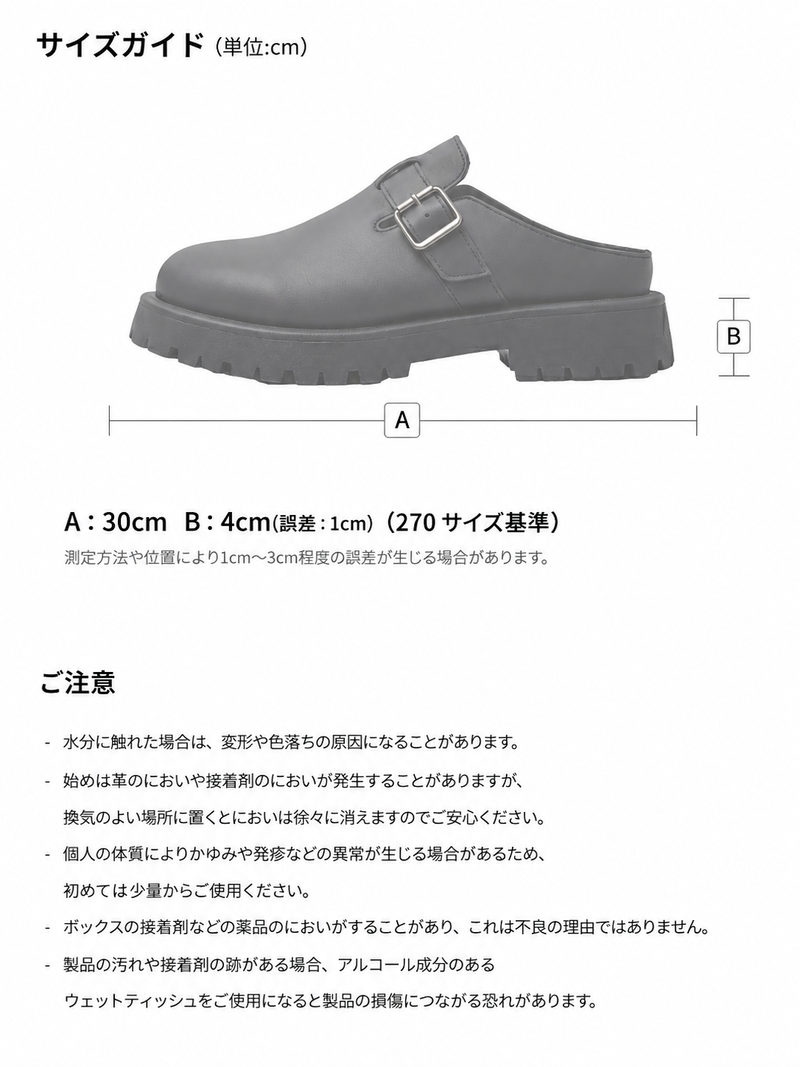 Buckle Round-Toe Clogs Black