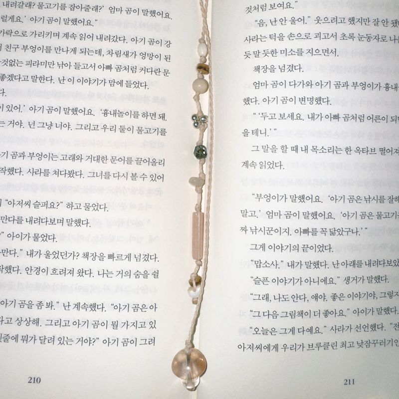 pink salt mushroom bookmark