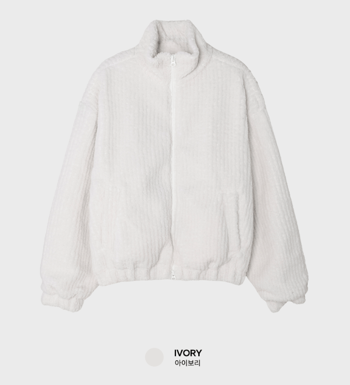 Wonderant Overfit Boucle Two-Way Padded Zip-Up