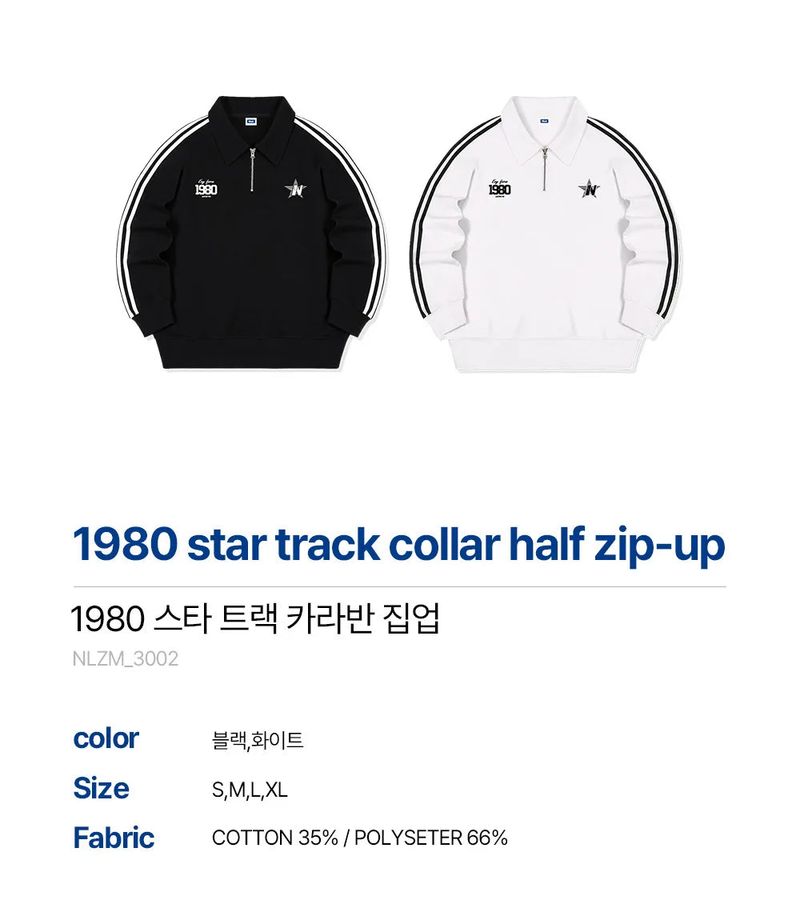 1980 star track collar half zip-up (2color)