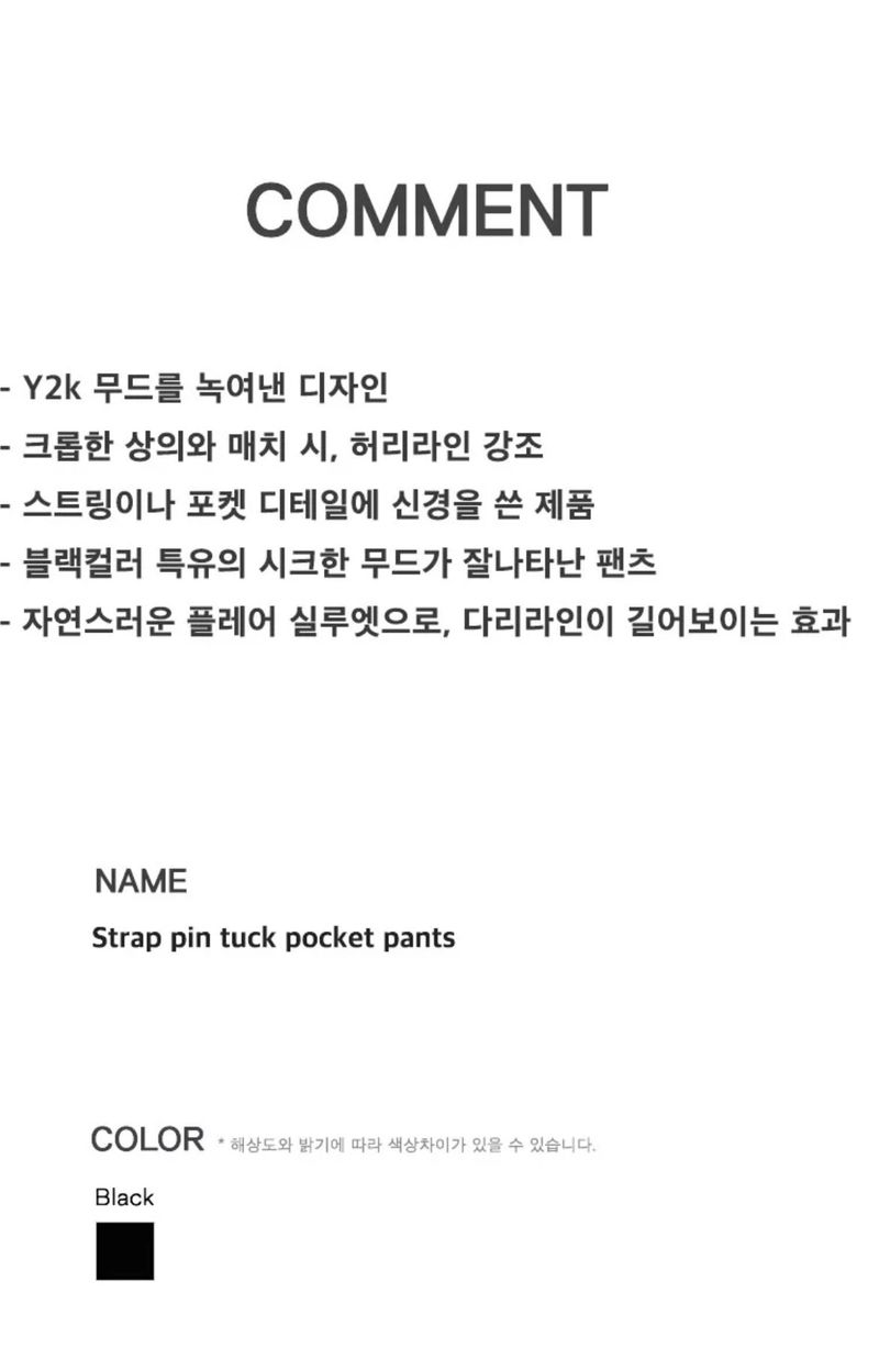 Strap pin tuck pocket pants