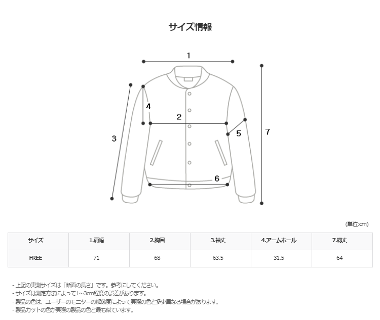 ASCLO Viper Stitch Leather Jacket (8color)