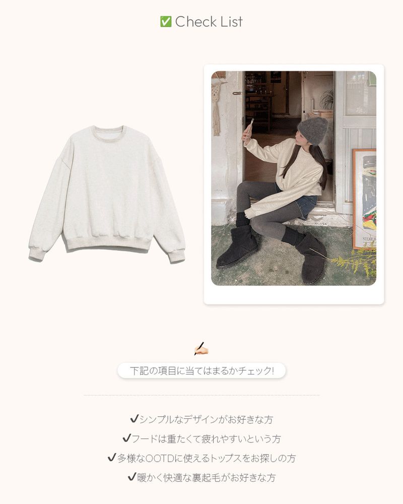【MADE】Basic fleece man-to-man