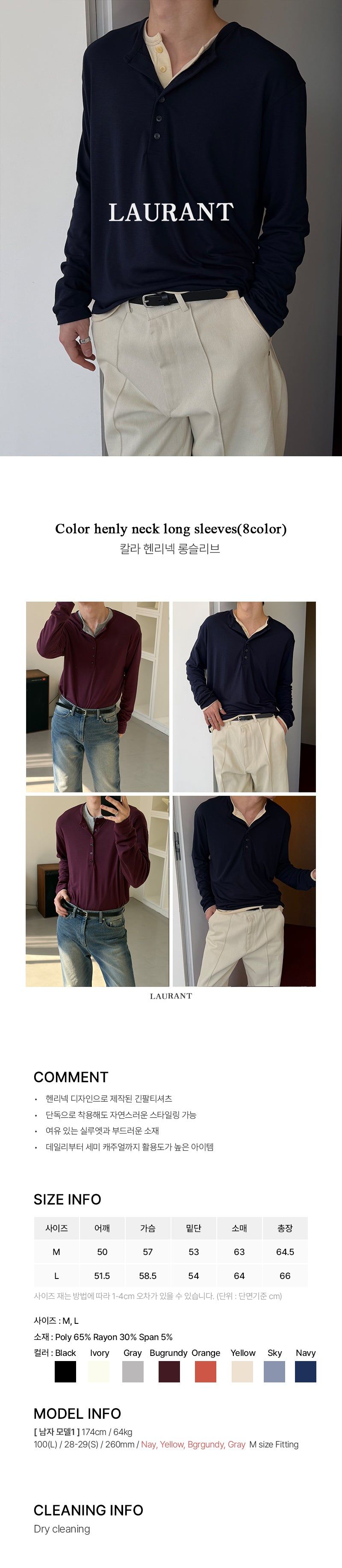 Color henry neck long sleeves(8color)