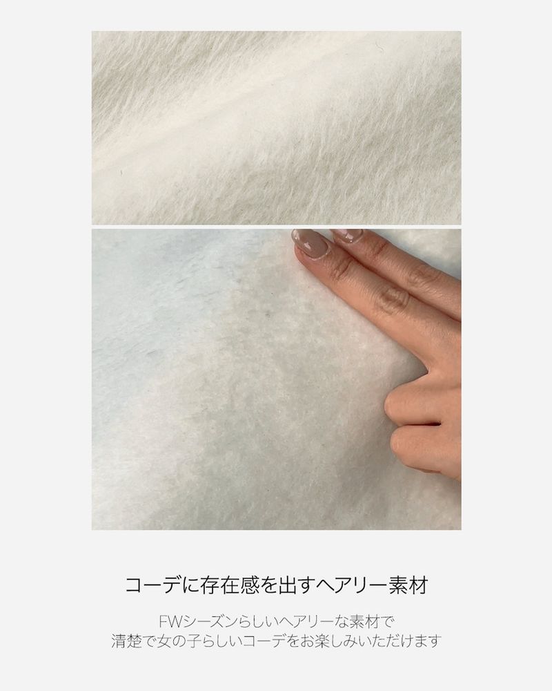【MADE】A line Fur mini skirt