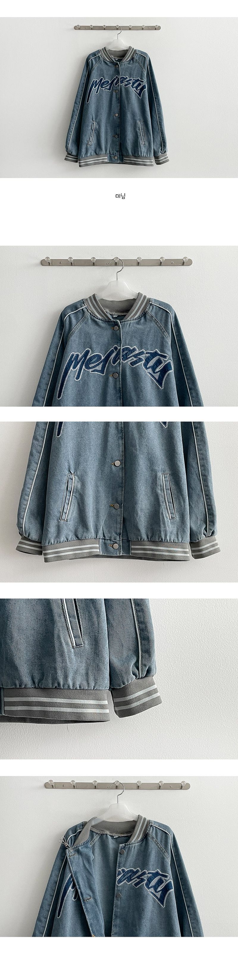 It's a boxy denim jumper