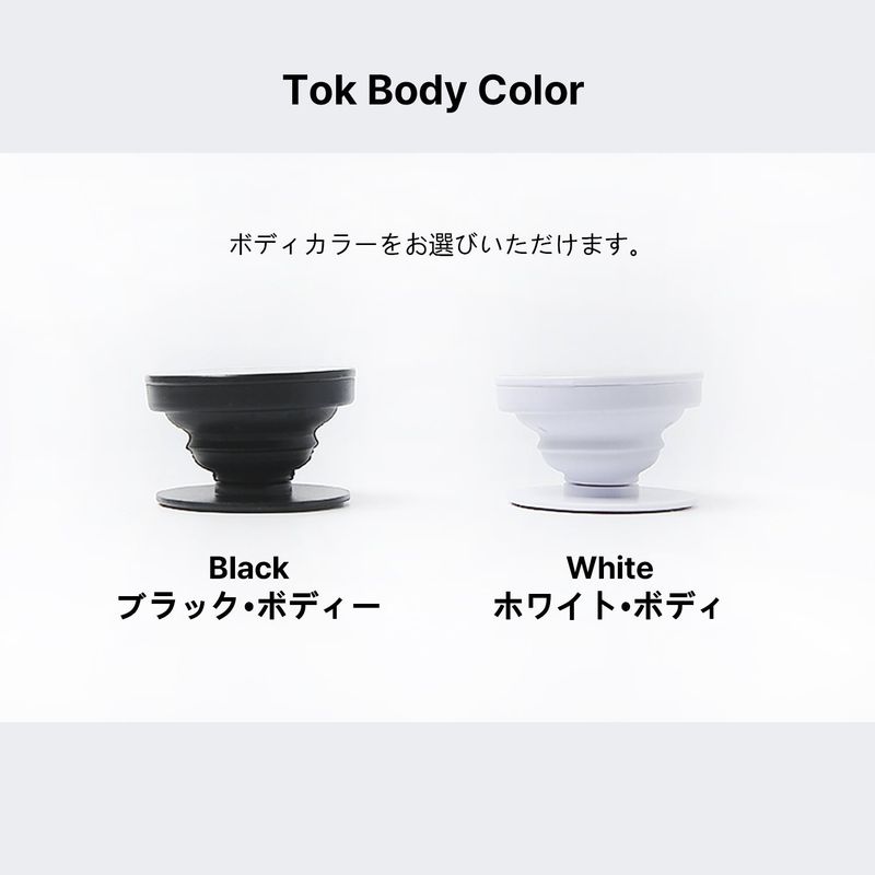 Simply Text Pink Tok