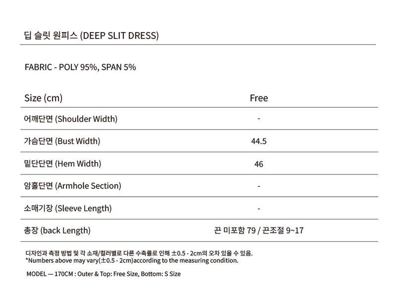 DEEP SLIT DRESS_NAVY