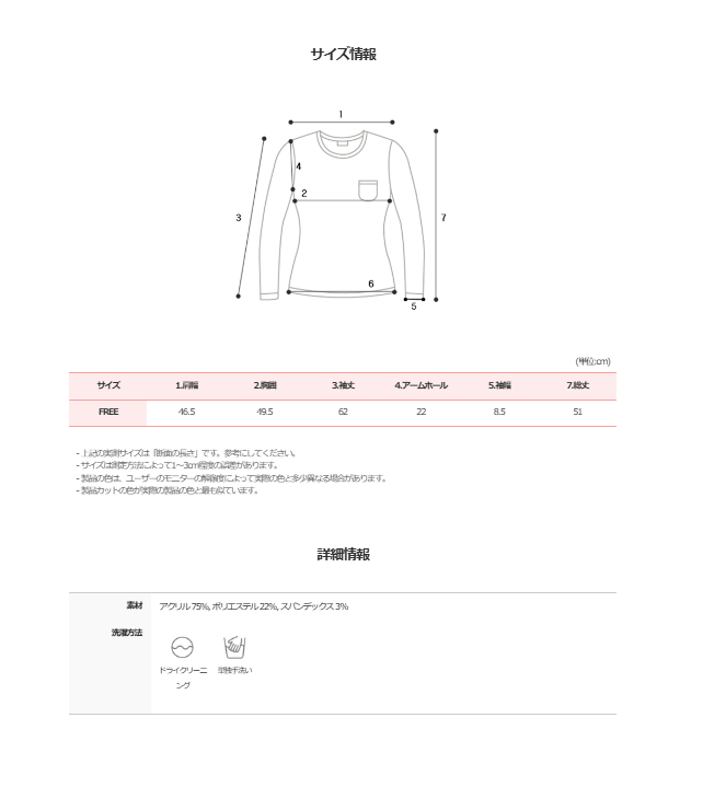 PV One Shoulder Knit + Tie Set (6color)