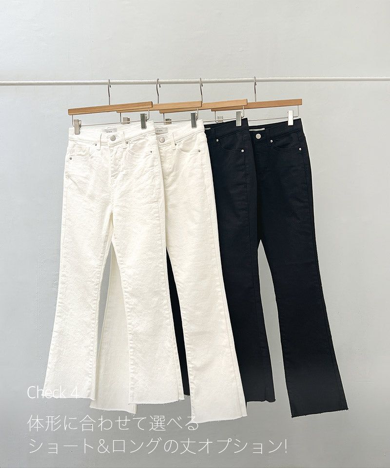 【MADE】Cotton Blend Raw Hem Pants