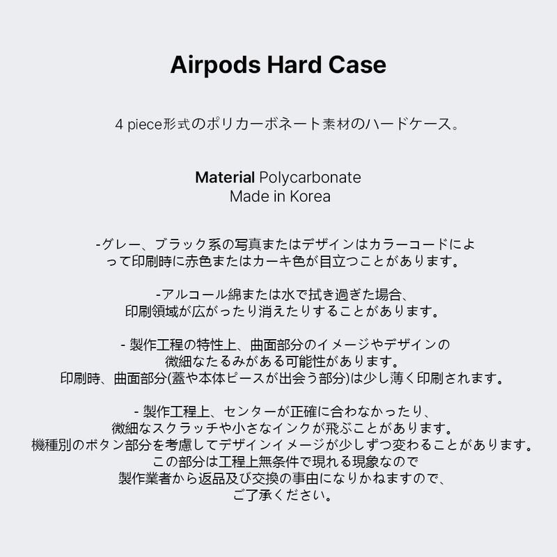 Heart Pattern (Airpods Matt Case)