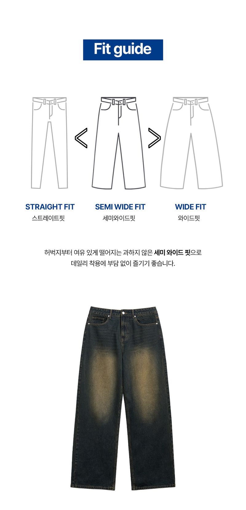 Basic washing denim pants (vintage black)