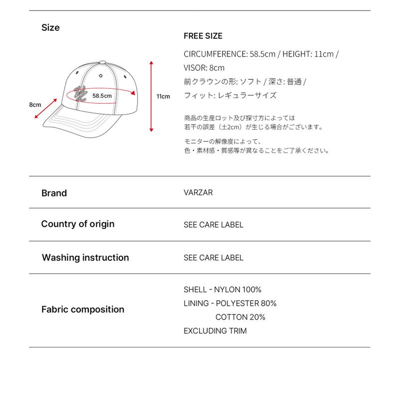 Flow VZ Nylon Line Ball Cap Black