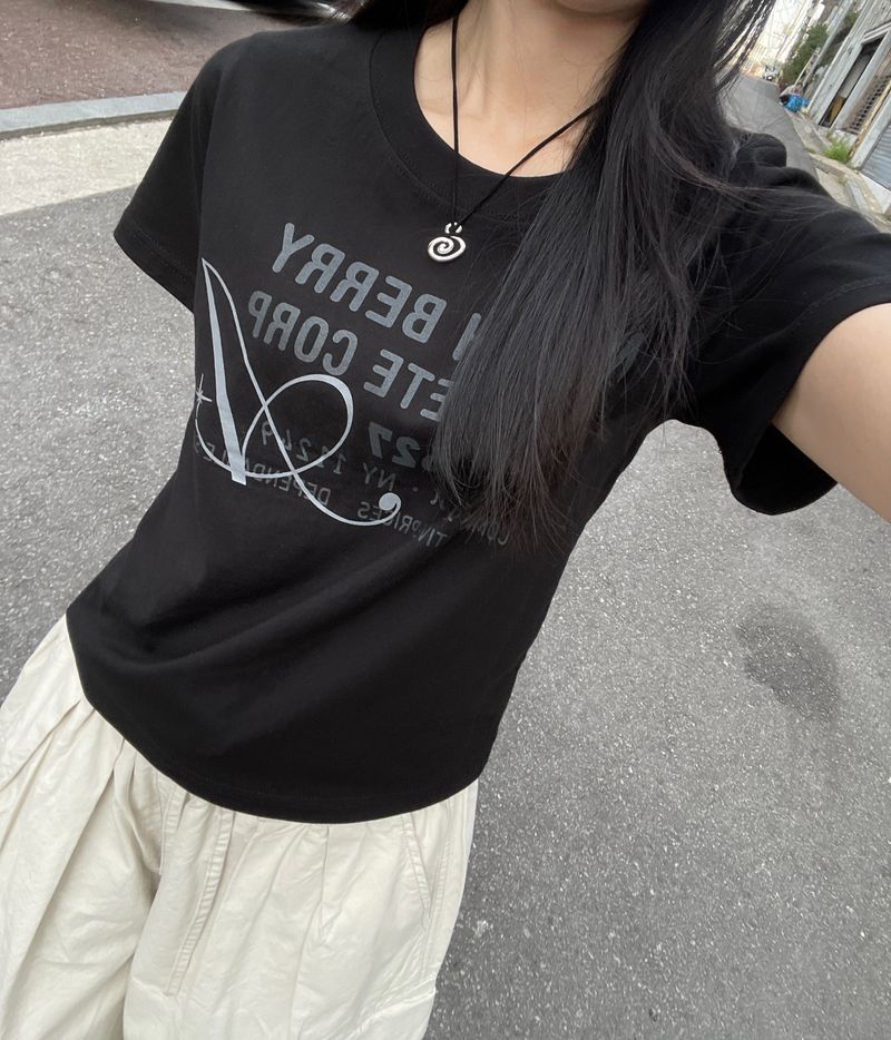 Very Comment Short Sleeve T-shirt