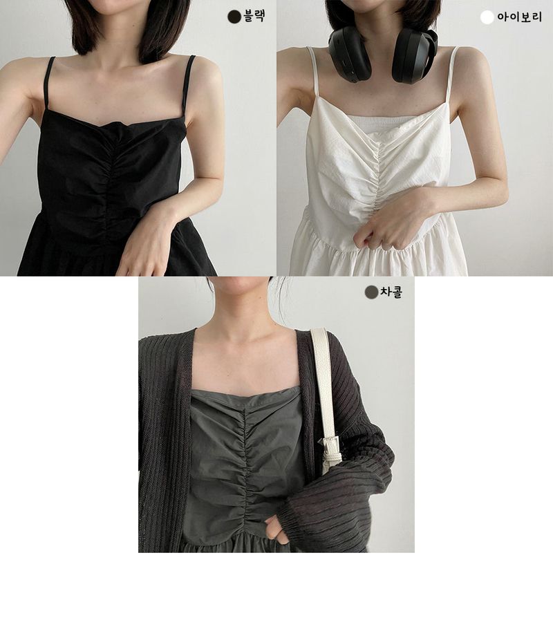 Pleated String Nylon Sleeveless Mini Dress