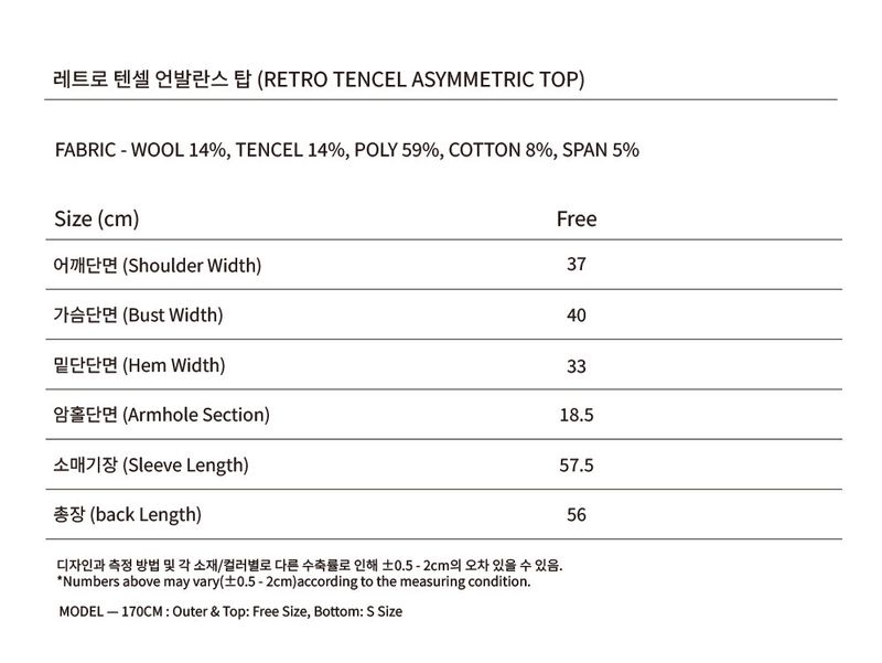 RETRO TENCEL UNBALANCED TOP_2COLORS