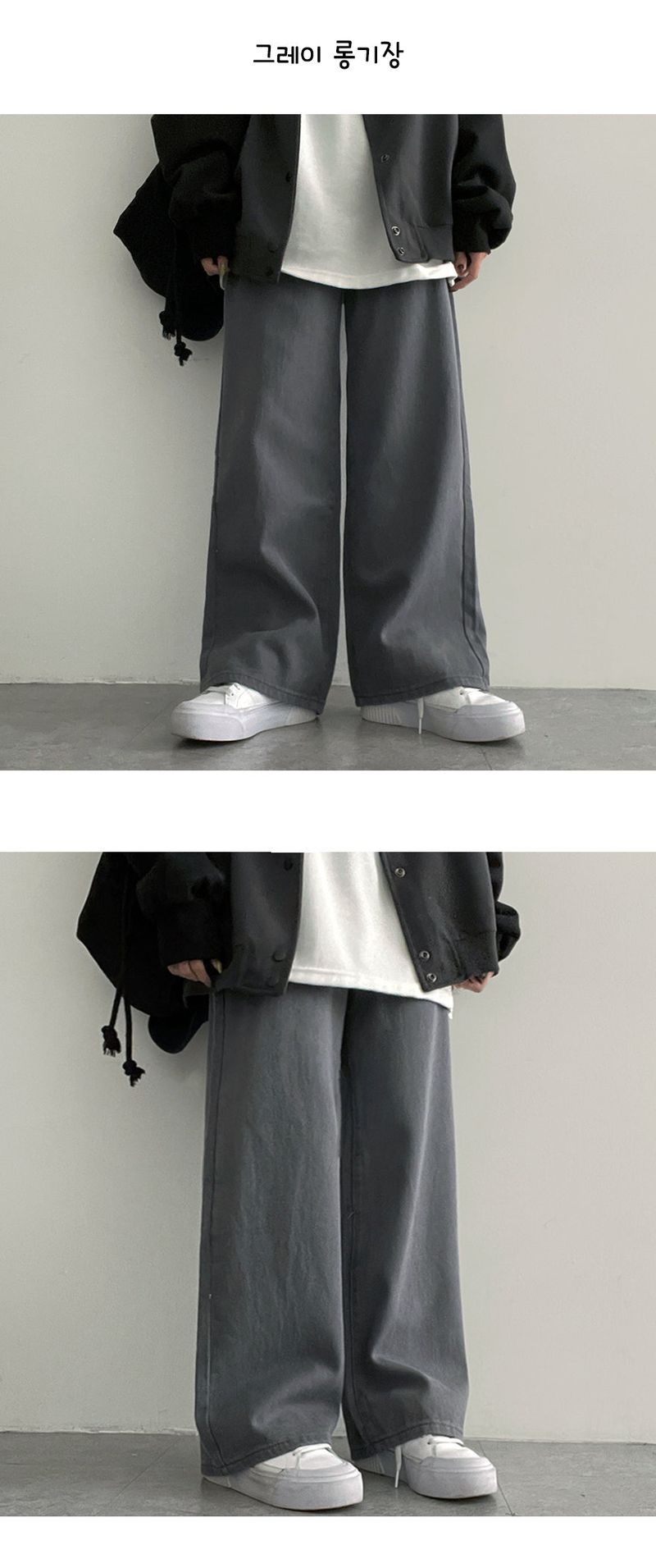 Cl Basic cotton wide pants