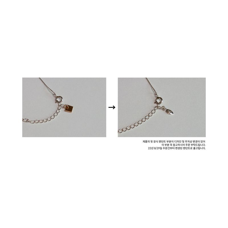 シルバーボールチェーンネックレス(スペアチェーン)