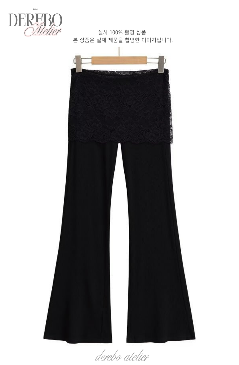 Racing Stretch Flare Soft Pants