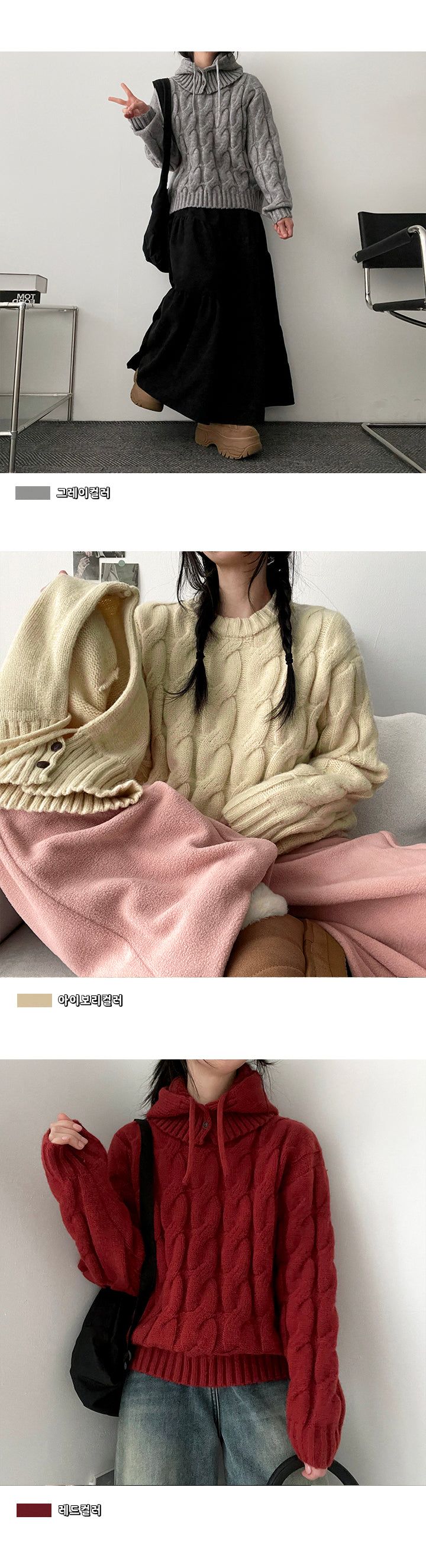 Knabara Clava Set Twisted Knitwear