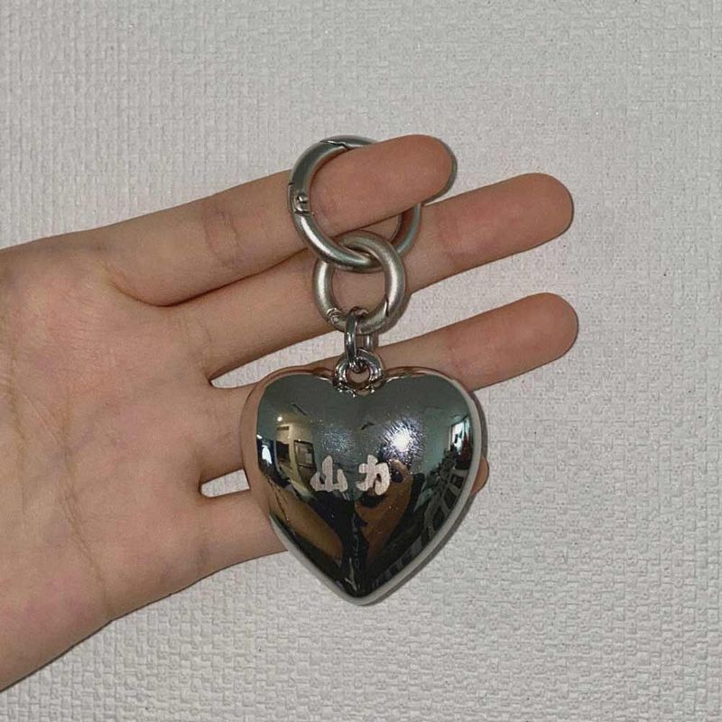 山力 heart keyring