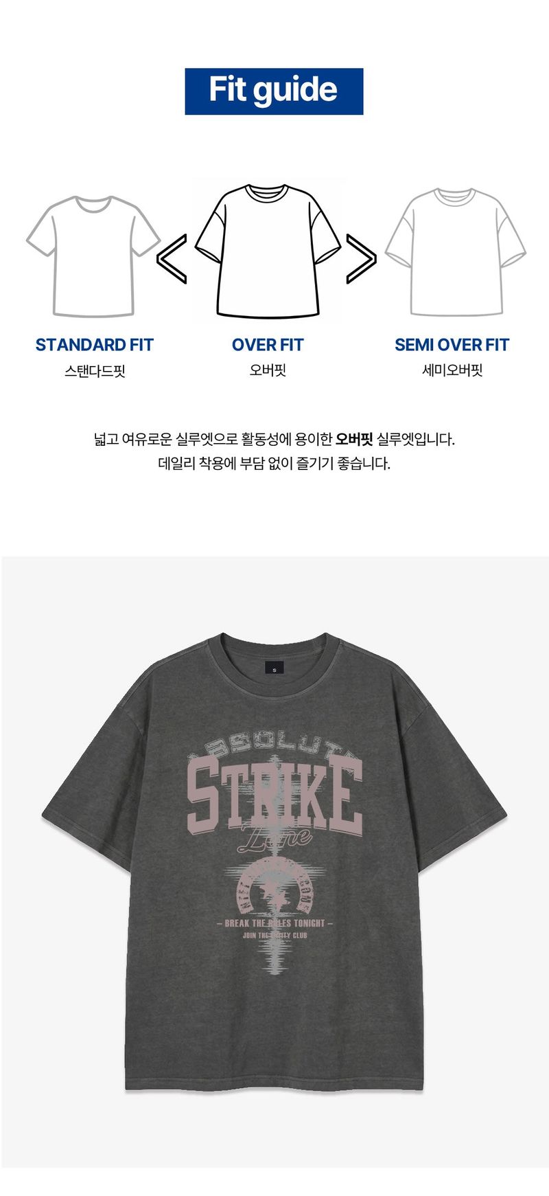 strike zone pigment-dyed short-sleeve t-shirt (3color)
