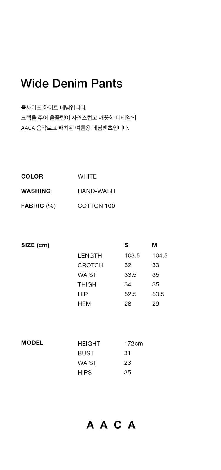Wide Denim Pants White