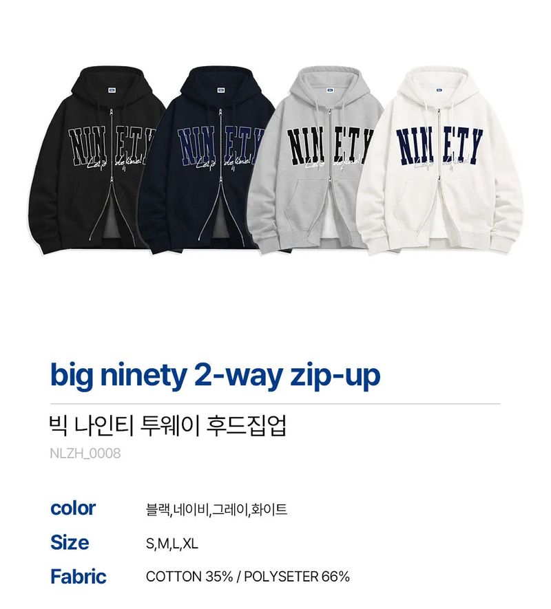 big ninety 2-way zip-up (4color)