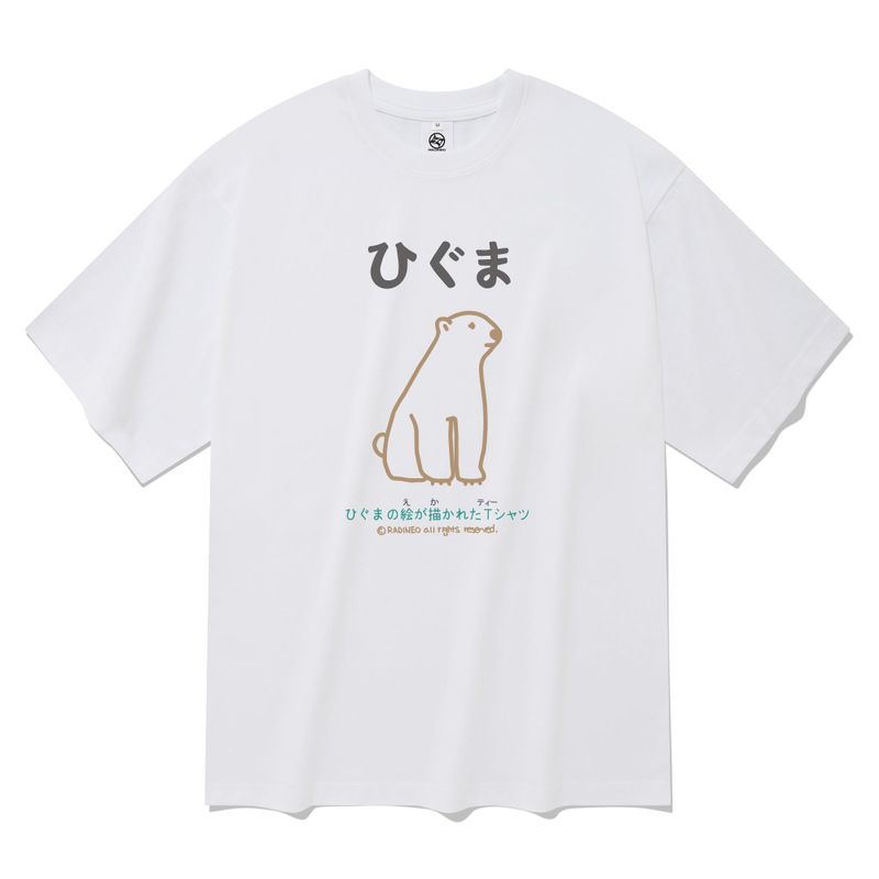 GOM T-SHIRTS
