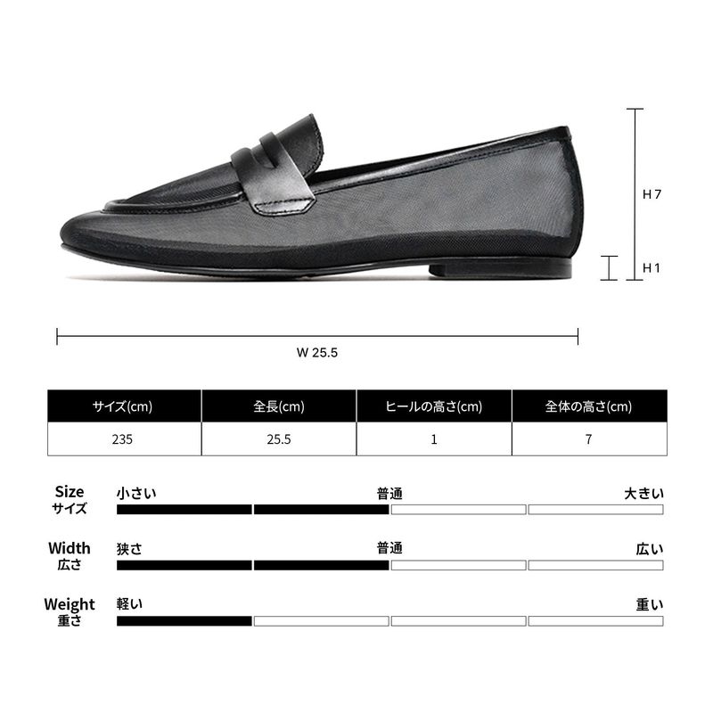 [MADE] WOMEN PENNY PLATE MESH LOAFER-BLACK