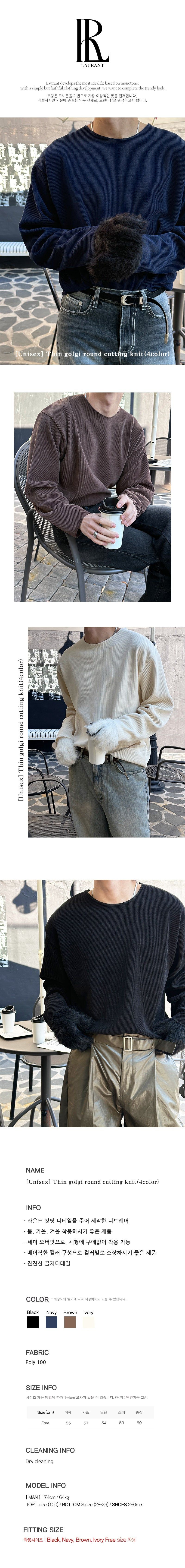 [Unisex] Thin golgi round cutting knit(4color)