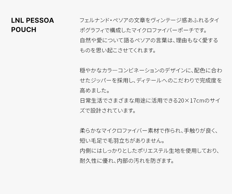 LNL pessoa pouch (4 color)