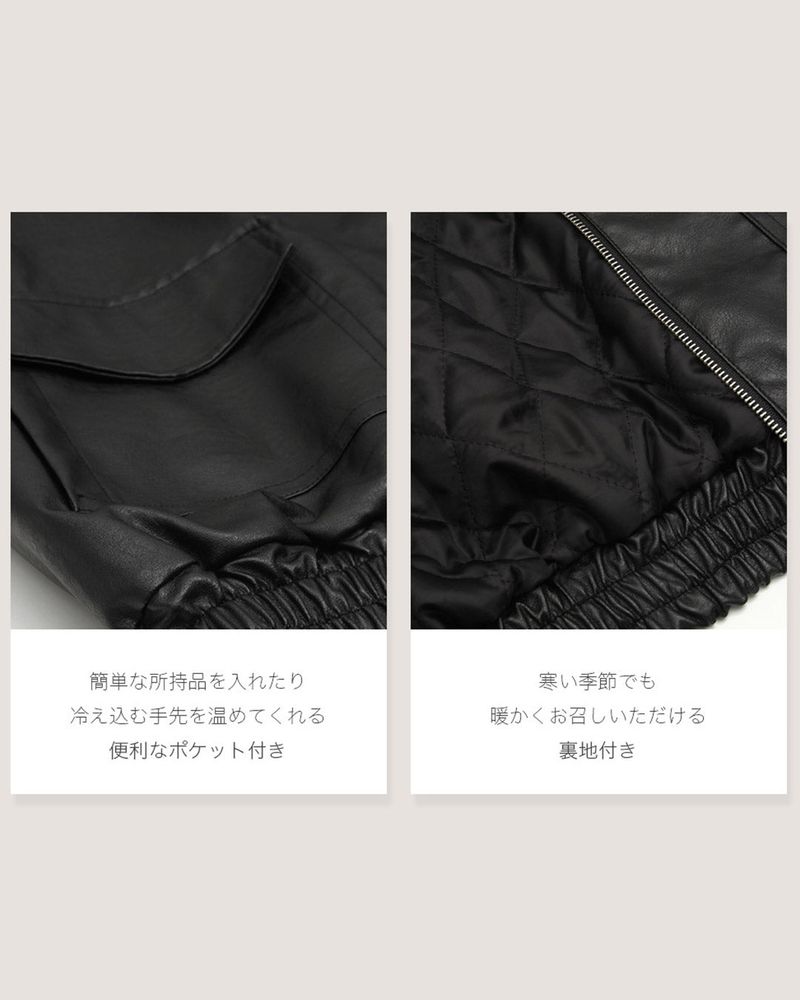 【MADE】No collar Leather Jumper