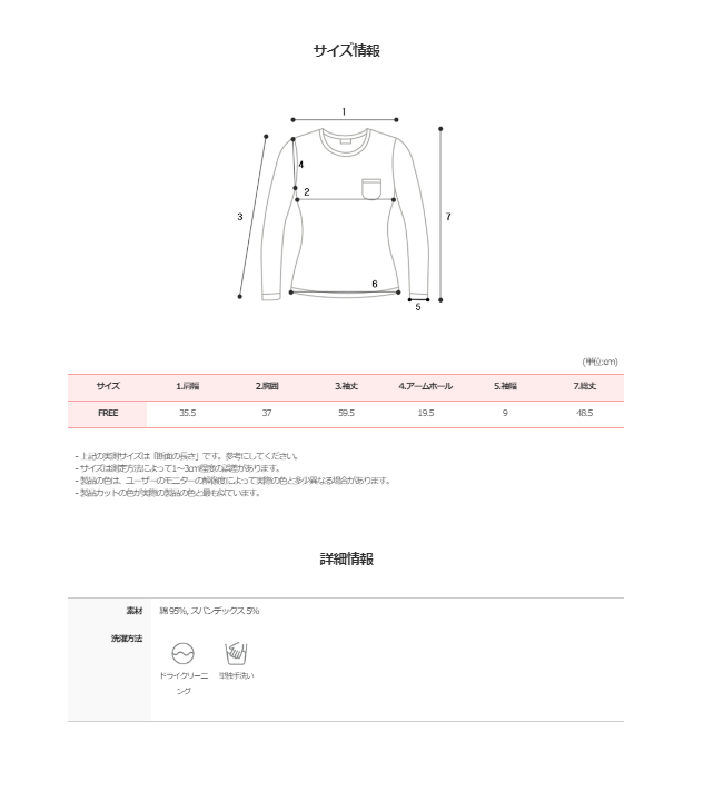 Border Square Embroidery T-shirt (4color)
