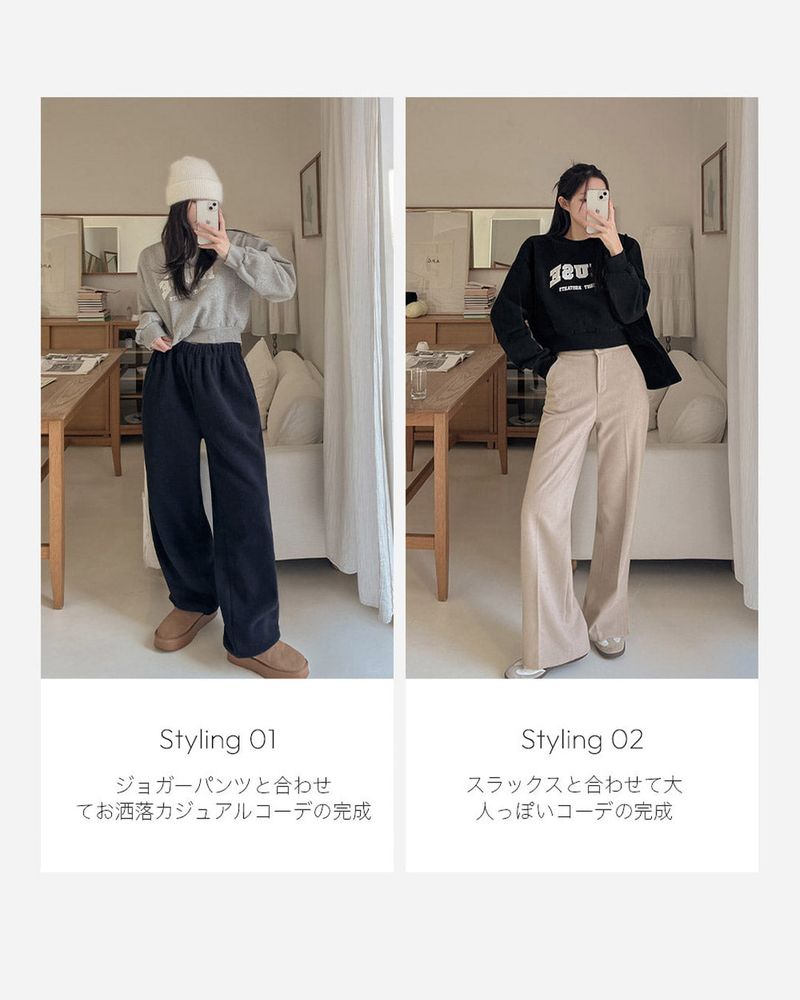 Fleece Crop Man to Man