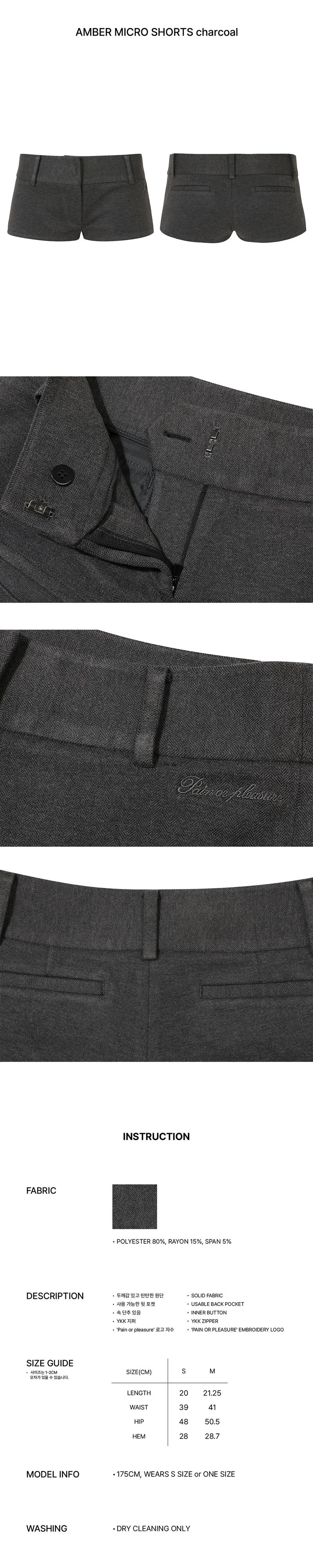 AMBER MICRO SHORTS charcoal