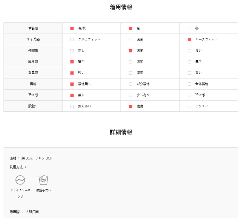 ネバーリネンオーバーブレザー