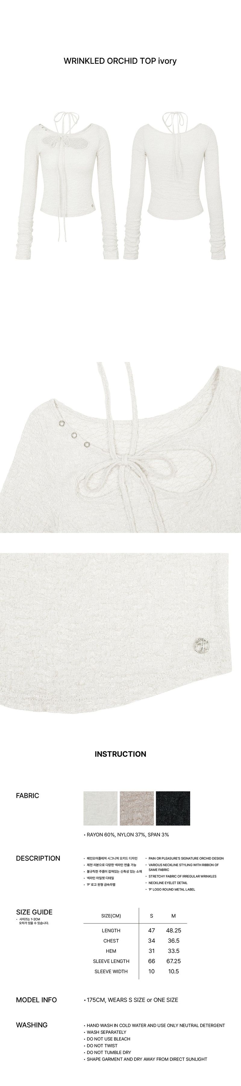 WRINKLED ORCHID TOP ivory