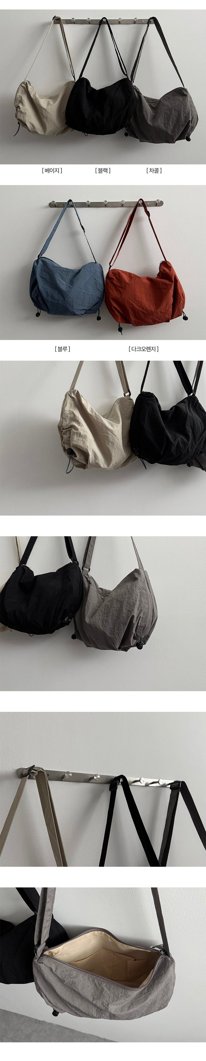 Landa String Bag