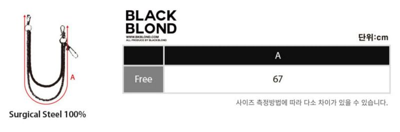 BBD B Logo 2-Line Pants Chain (Silver&Black)